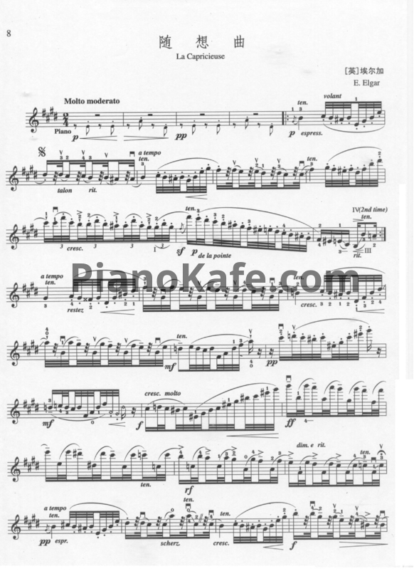 Ноты Эдуард Элгар - La capricieuse (Op. 17) - PianoKafe.com