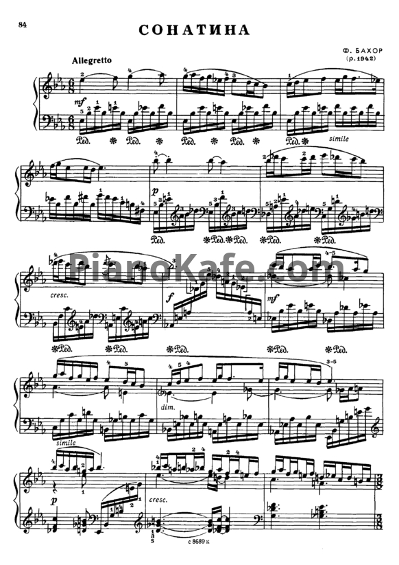 Ноты Ф. Бахор - Сонатина - PianoKafe.com