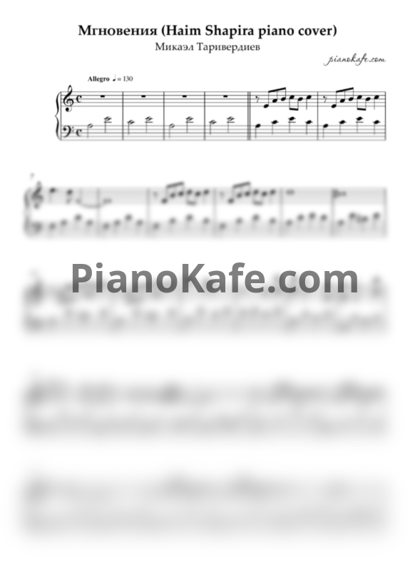 Ноты Микаэл Таривердиев - Мгновения (Haim Shapira piano cover) - PianoKafe.com