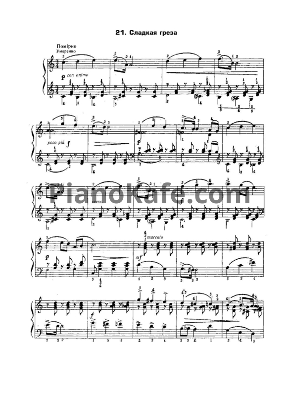 Ноты П. Чайковский - Сладкая грёза - PianoKafe.com