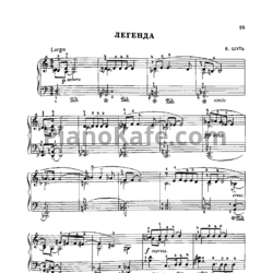 Ноты В. Шуть - Легенда - предпросмотр