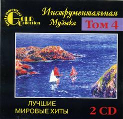 Ноты Keiko Matsui - Flowers of the sea