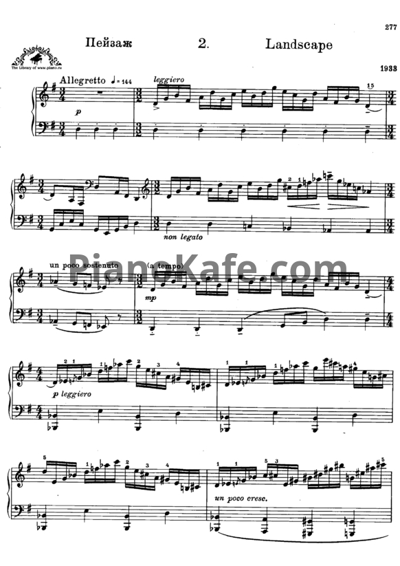 Ноты Сергей Прокофьев - Пейзаж (Op. 59, №2) - PianoKafe.com
