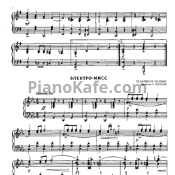 Ноты Хельмбург-Хольме - Электро-мисс