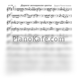 Ноты Jazzdauren - Дарите женщинам цветы F#mSAX