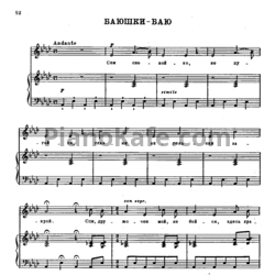 Ноты Александр Алябьев - Баюшки-баю - предпросмотр