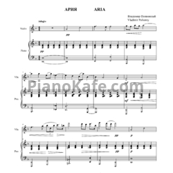 Ноты Владимир Полионный - Ария - предпросмотр