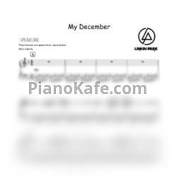 Ноты Linkin Park - My december (SaprinaPiano cover) - предпросмотр