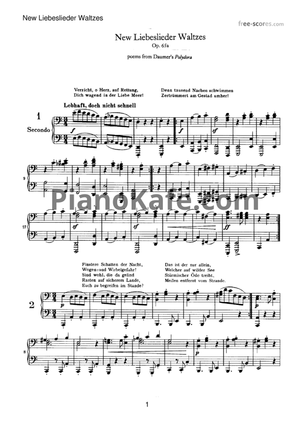 Ноты И. Брамс - "Новые песни любви" - 15 вальсов для вокального квартета и фортепианного дуэта (Op. 65) - PianoKafe.com