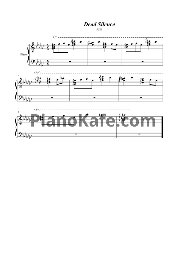 Ноты Charlie Clouser - Dead silence theme - PianoKafe.com