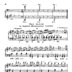 Ноты З. Компанеец - Две пьесы - предпросмотр