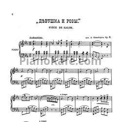 Ноты А. Овенберг - Девушка и розы (Op. 6) - предпросмотр