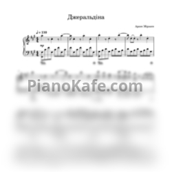 Ноты Арсен Мирзоян - Geraldine - предпросмотр