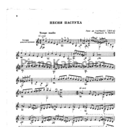 Ноты Репертуар гитариста. Выпуск 14 (Шестиструнная гитара) - предпросмотр