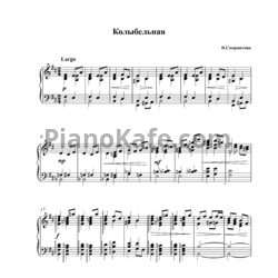 Ноты Важа Азарашвили - Колыбельная - предпросмотр