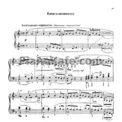 Ноты Анатолий Александров - Ваня-ключшничек - предпросмотр