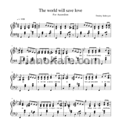 Ноты Дмитрий Соловьев - Мир спасёт любовь - предпросмотр