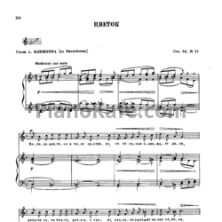 Ноты П. Чайковский - Цветок (Op. 54, №11) - предпросмотр