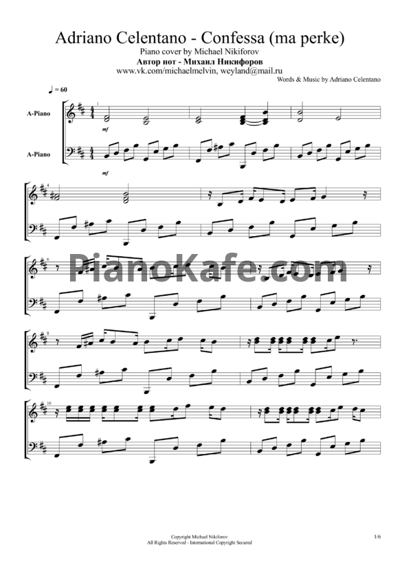Ноты Adriano Celentano - Confessa, ma perke (piano cover by Michael Melvin) - PianoKafe.com