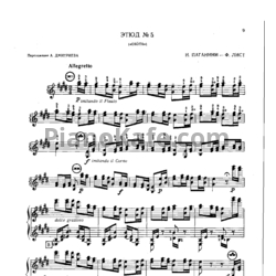 Ноты Н. Паганини - Ф. Лист - Этюд №5 "Охота" (Переложение А. Дмитриева) - предпросмотр