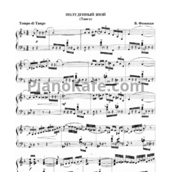 Ноты Владимир Фоменко - Танго "Полуденный зной"