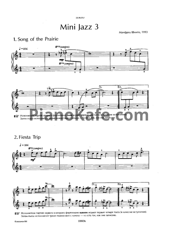 Ноты Манфред Шмитц - Mini Jazz 3 (Книга нот) - PianoKafe.com