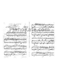 Ноты Антон Аренский - Увертюра "Сон на Волге" (Op. 16) - предпросмотр