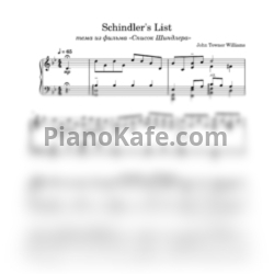 Ноты John Towner Williams - Schindler's list - предпросмотр