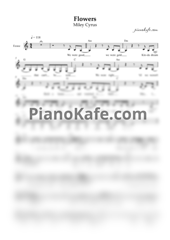Ноты Miley Cyrus - Flowers (Вокальная партия) - PianoKafe.com