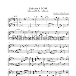 Ноты Yuzo Hayashi - Namae o Yonde