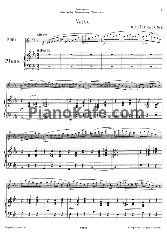 Ноты Рейнгольд Глиэр - Вальс (Op. 35, №2) - PianoKafe.com