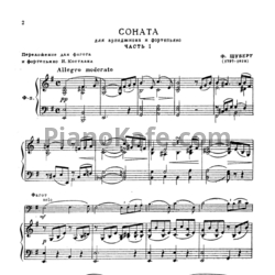 Ноты Франц Шуберт - Соната для арпеджиона и фортепиано ля минор (Переложение И. Костлана) - предпросмотр