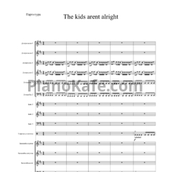 Ноты The Offspring - The kids aren't alright (Партитура для ОРНИ) - предпросмотр
