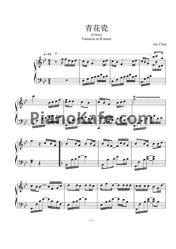 Ноты Jay Chou - China (Variation 7/7) - PianoKafe.com