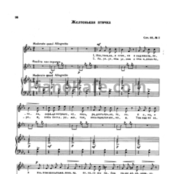 Ноты М. Ипполитов-Иванов - Желтенькая птичка (Соч. 68, №2) - предпросмотр