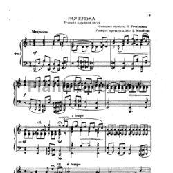 Ноты Н. Речменский, В. Михайлов - Ноченька (Русская народная песня)