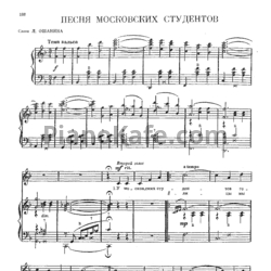 Ноты Анатолий Новиков - Песня московских студентов - предпросмотр
