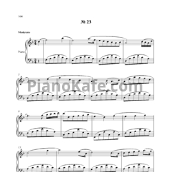 Ноты Владимир Полионный - Прелюдия и фуга №23 - предпросмотр