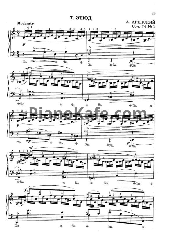 Ноты А. Аренский - Этюд (Соч. 74, №1) - PianoKafe.com