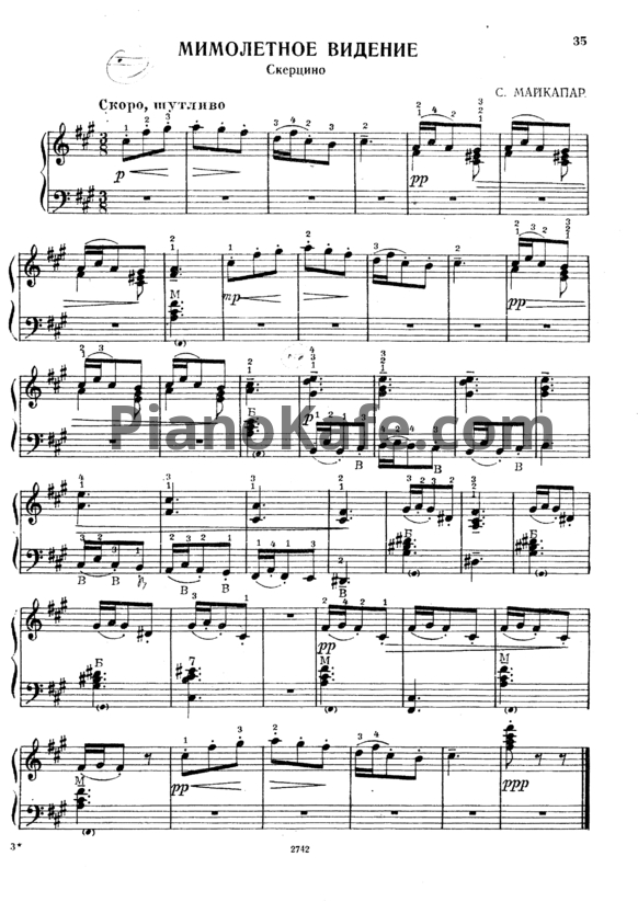 Ноты Самуил Майкапар - Мимолетное видение (Скерцино) - PianoKafe.com