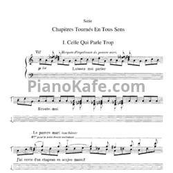 Ноты Erik Satie - Chapitres tournes en tous sens - предпросмотр