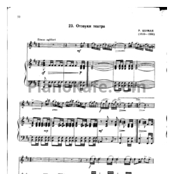 Ноты Роберт Шуман - Отзвуки театра - предпросмотр