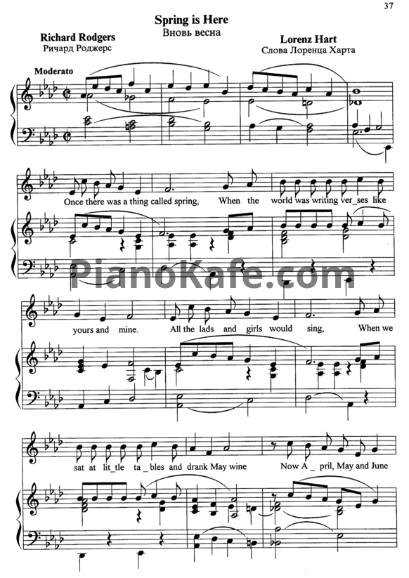 Ноты Richard Rodgers - Spring is Here - PianoKafe.com