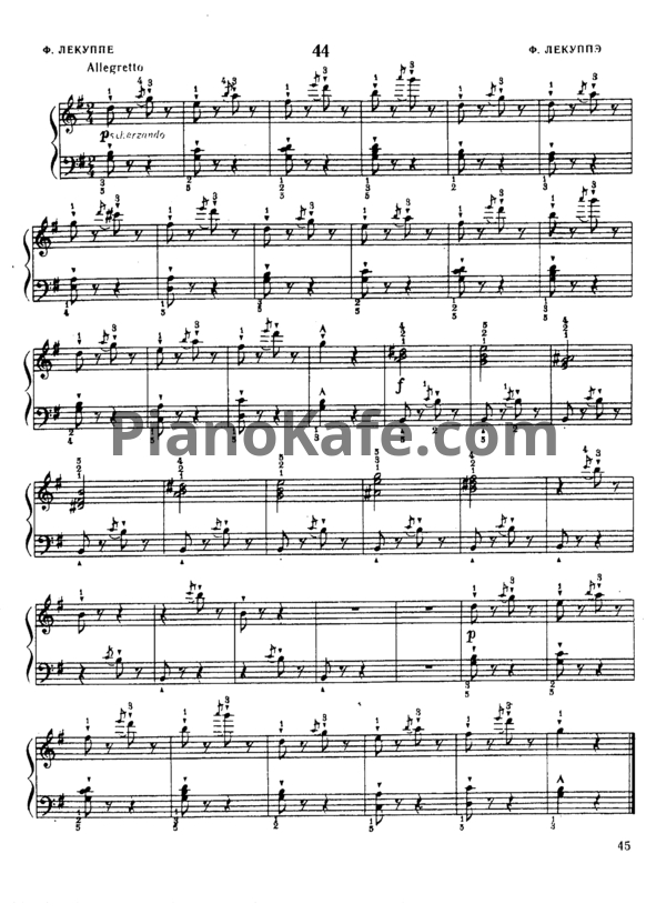 Ноты Ф. Лекуппэ - Этюд (Соч. 17, №24) - PianoKafe.com