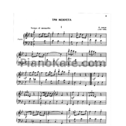 Ноты Йозеф Гайдн - Три менуета - предпросмотр