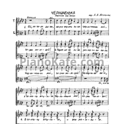 Ноты Александр Назаров - Черниченька (Русская народная песня)