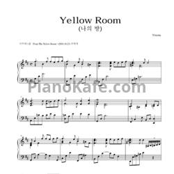 Ноты Yiruma - Yellow room - предпросмотр