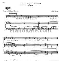 Ноты П. Чайковский - Вечер (Op. 27, №4) - предпросмотр