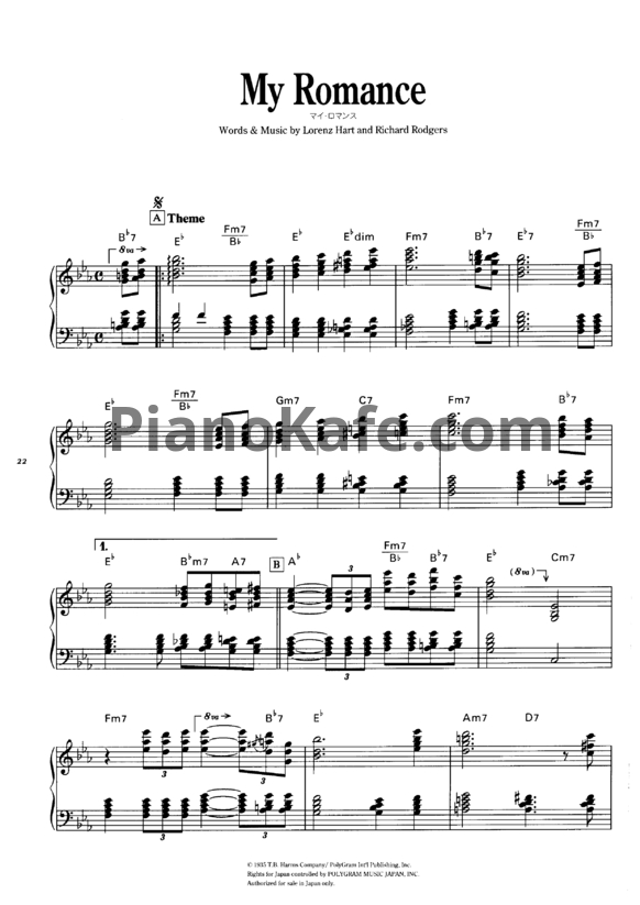 Ноты Red Garland - My romance - PianoKafe.com