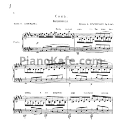 Ноты А. Юрасовский - Сон (Op. 2, №5) - предпросмотр